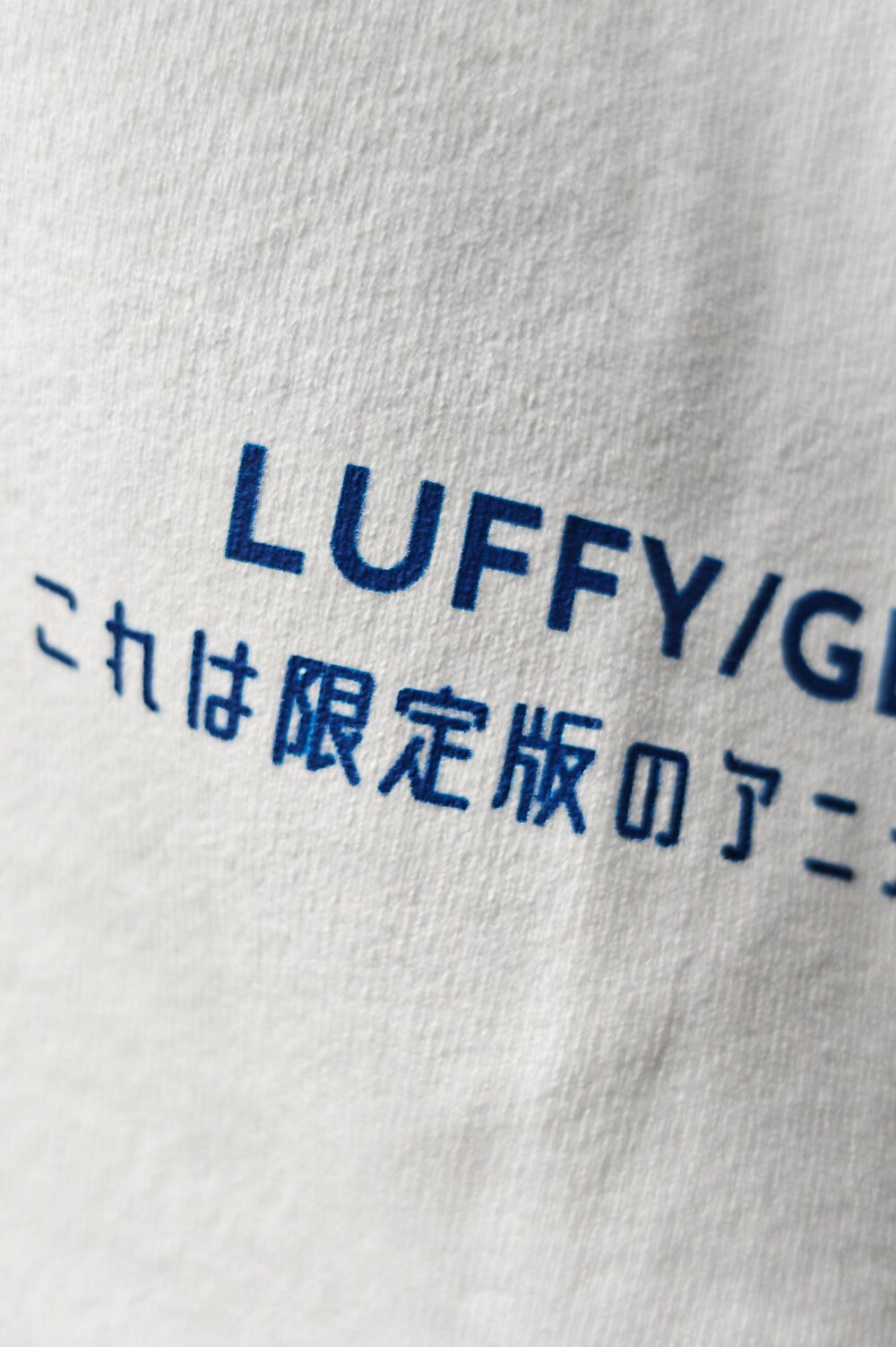 Luffy Gear 5 One Piece T-Shirt